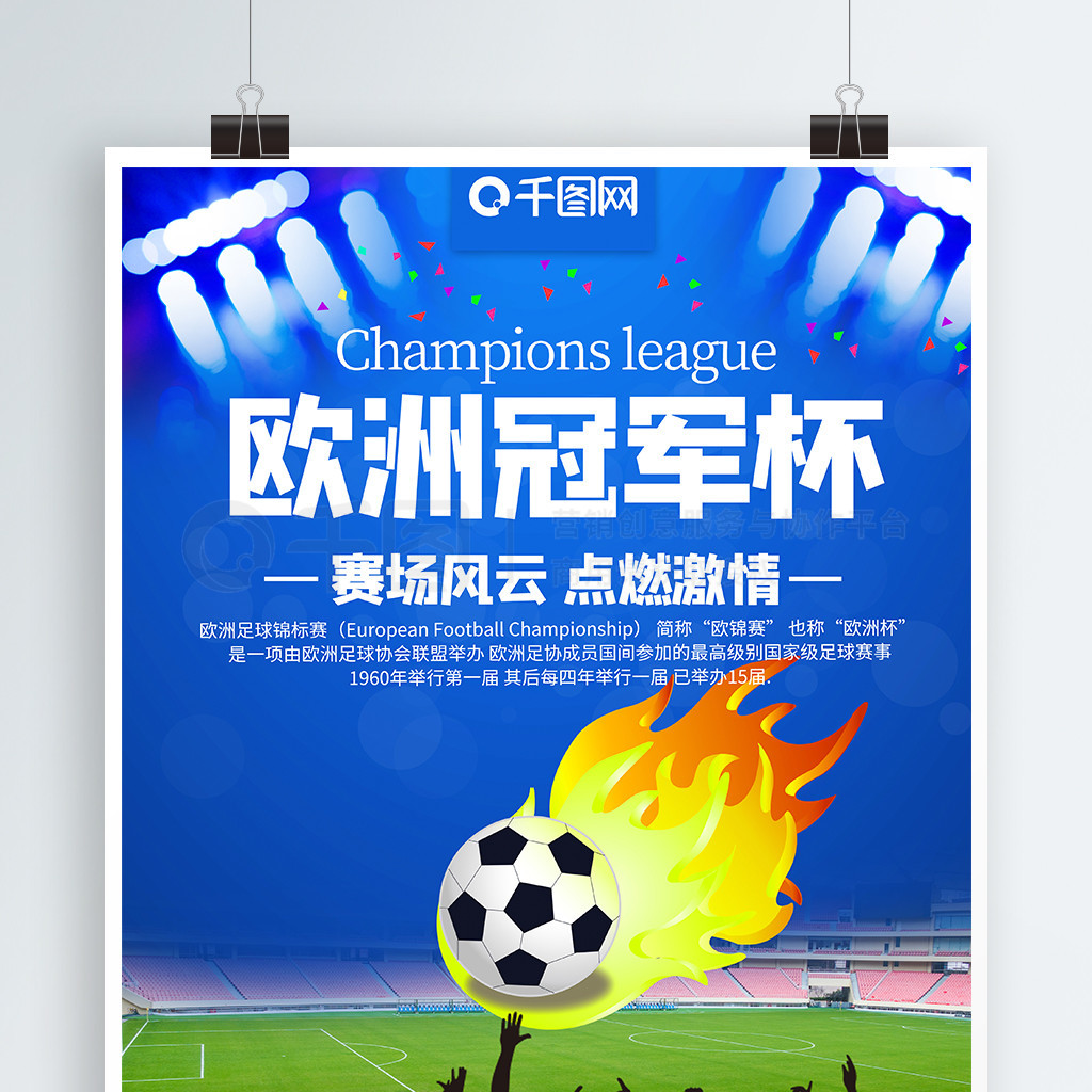 多次交锋