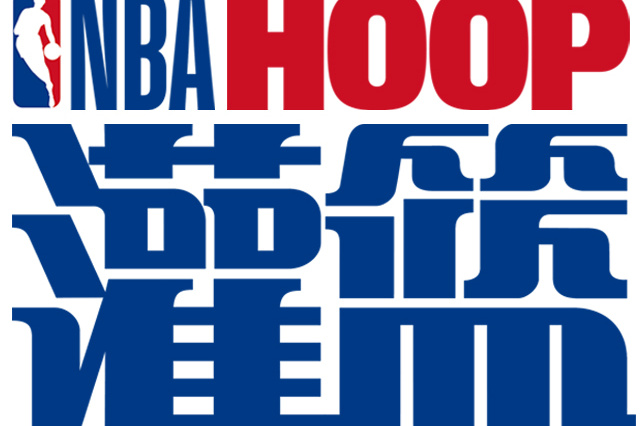 辛纳若要战 辛纳若要战