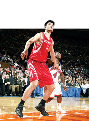 亚冬会的闭 亚冬会的闭