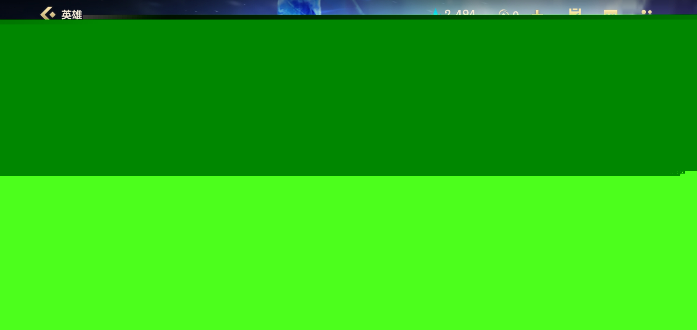 国米的夺冠 国米的夺冠