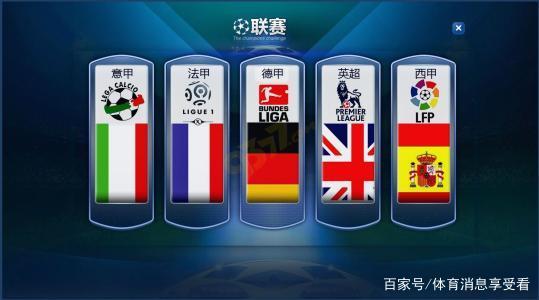 导地位的联 导地位的联