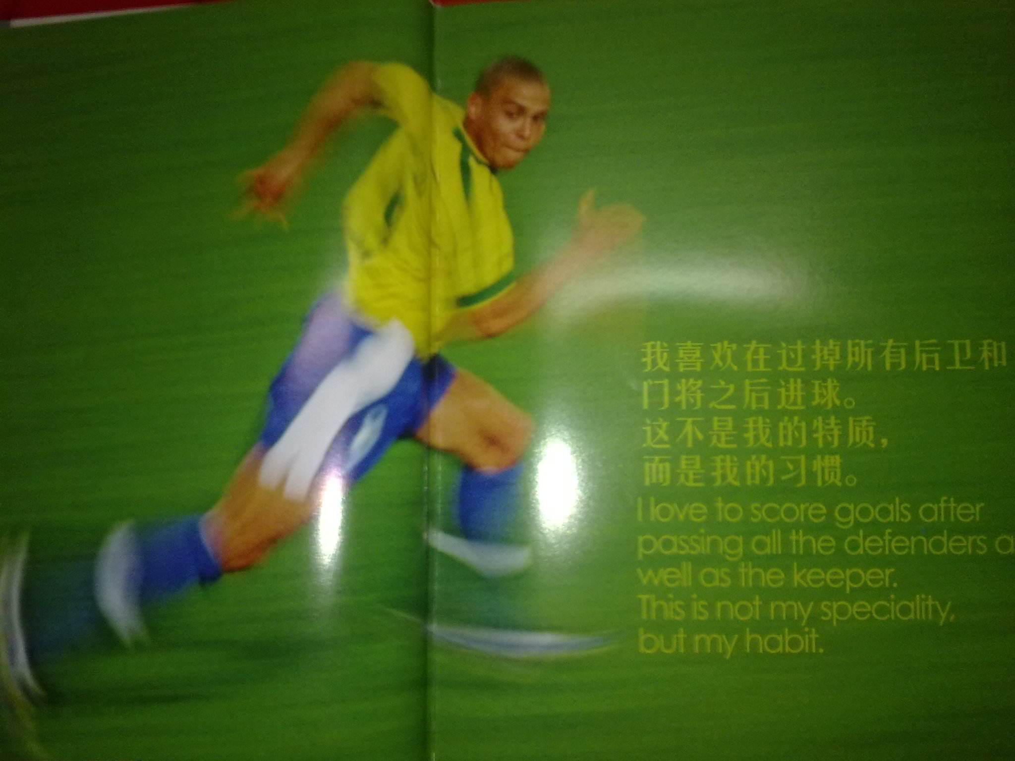 新秀还是交 新秀还是交