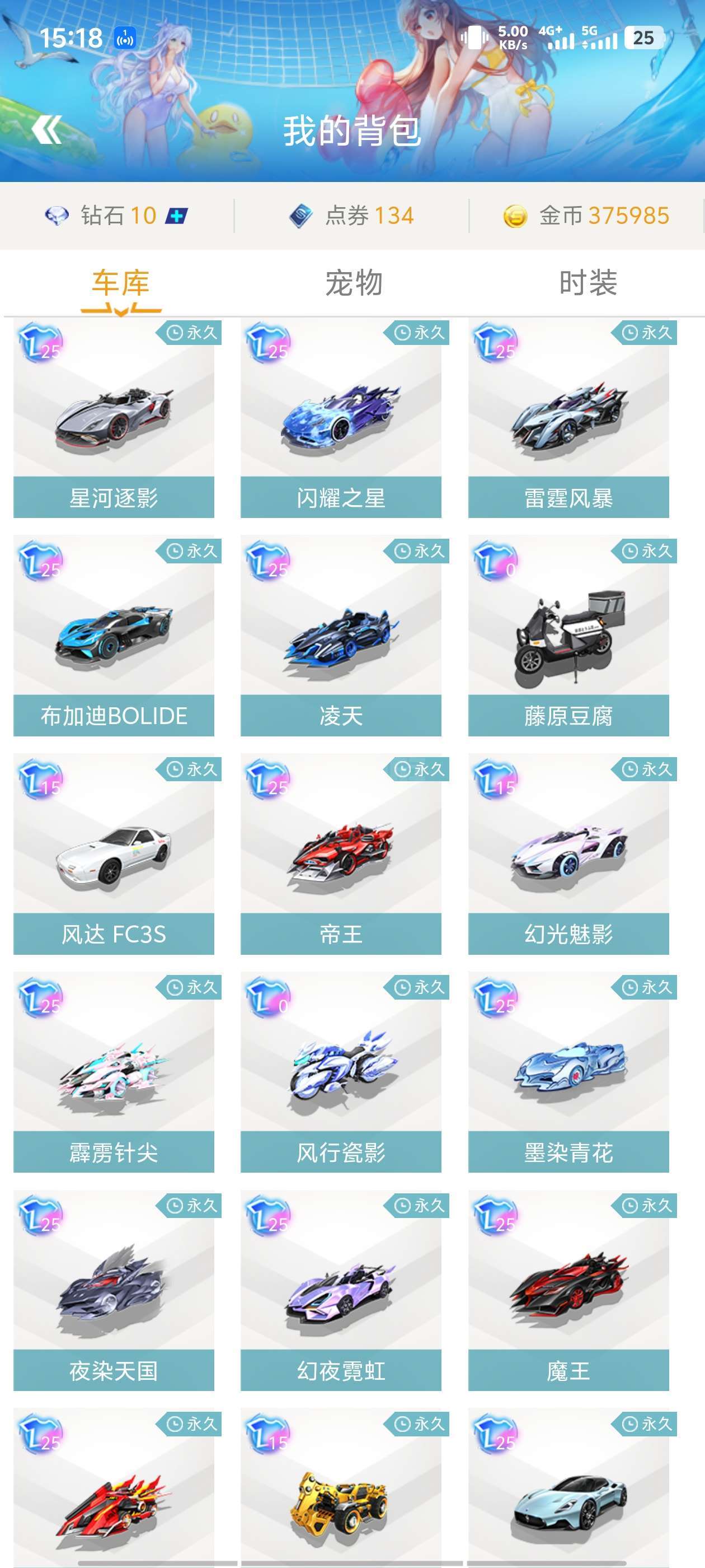 带上“摆渡车”和“老中医” 长五B火箭首次发射一箭多星.