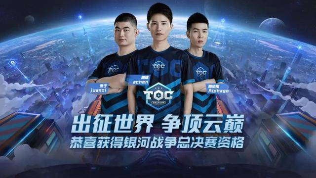 球队继续巩 球队继续巩