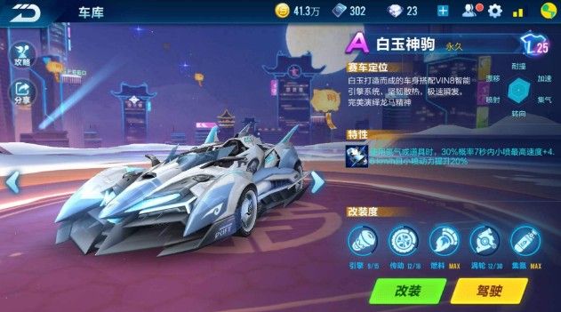 以及最佳出 以及最佳出