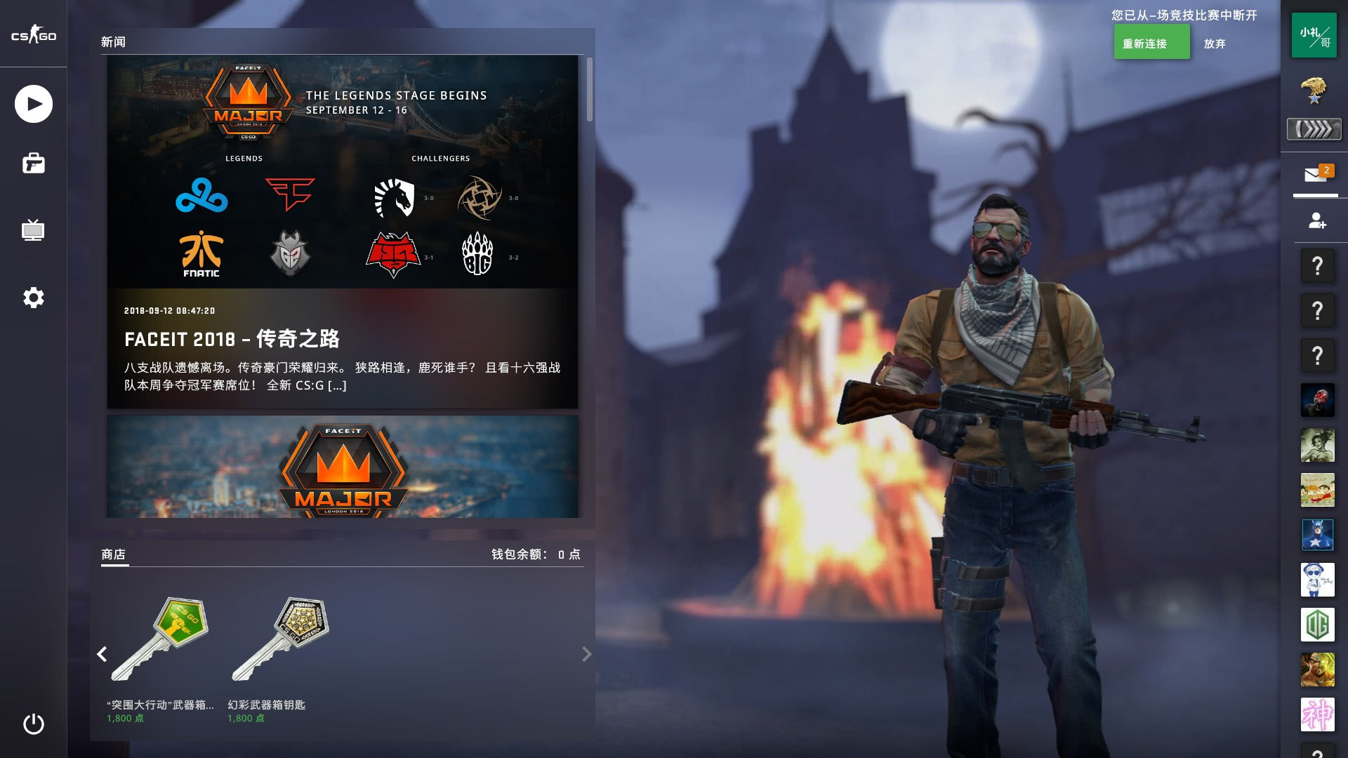 加入龙形吊 加入龙形吊