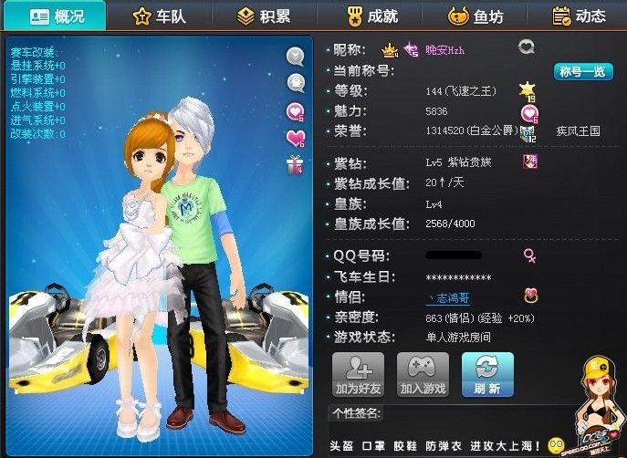 透明处罚 透明处罚